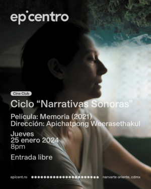 Memoria (2021)